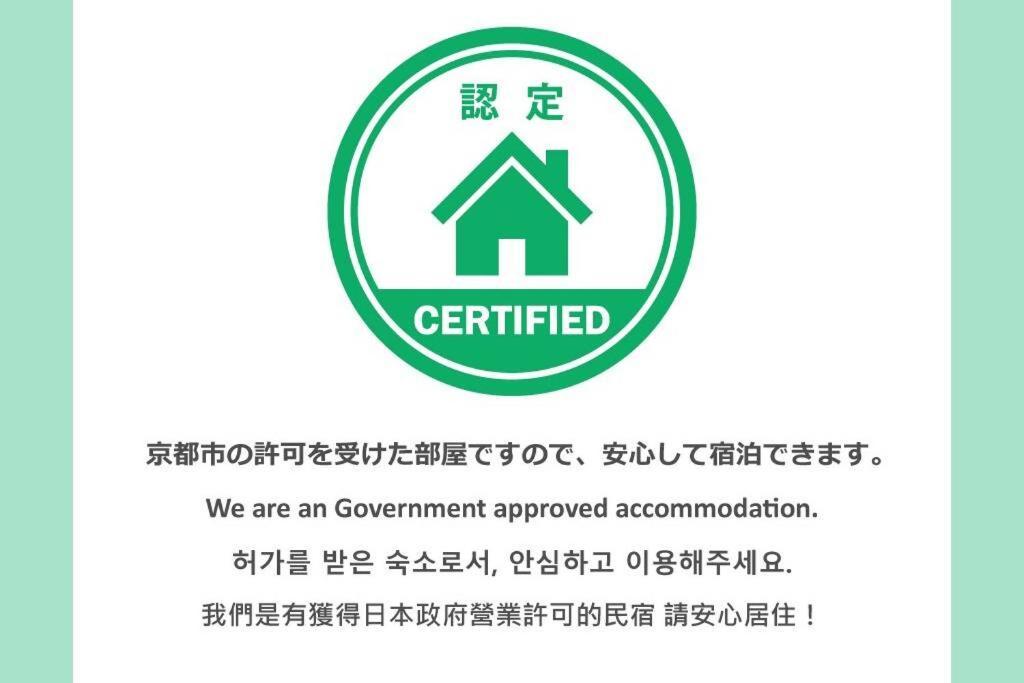 Daiki Building 4 Appartement Kyoto Buitenkant foto